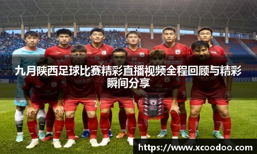 BWIN必赢官方网站