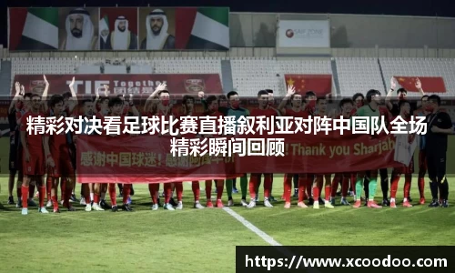 BWIN必赢新版本