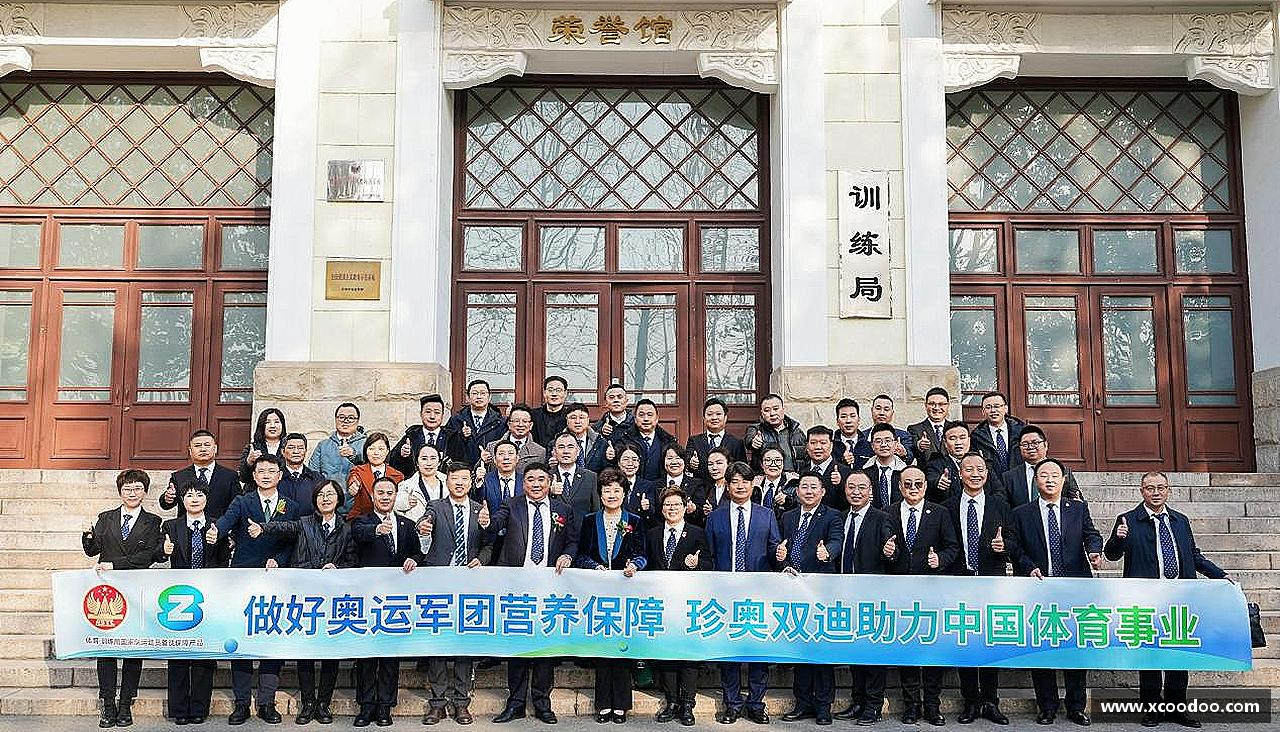 桌球BWIN必赢官方网站